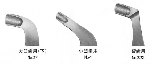 木村鉗子製作所